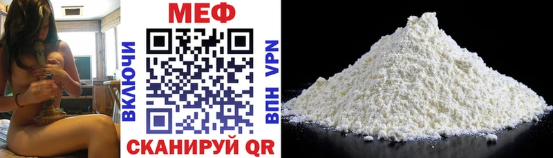 Какие есть наркотики Давлеканово Каннабис МЕФ A-PVP ГАШИШ кракен онион КОКАИН MDMA