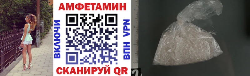 купить наркоту  omg ссылки  Амфетамин Premium  Давлеканово 