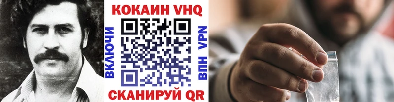 купить закладку  OMG как зайти  Cocaine VHQ  Давлеканово 