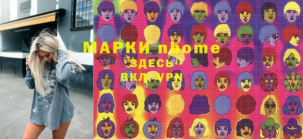 твердый Новокубанск