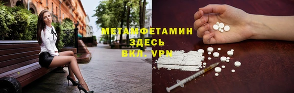 марки lsd Балахна
