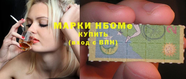 эйфоретик Беломорск