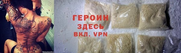 мефедрон Балабаново