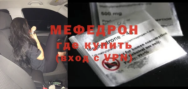 прущий лед Баксан