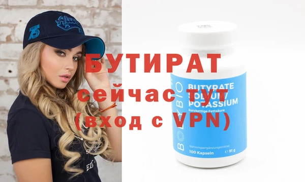 мефедрон Балабаново