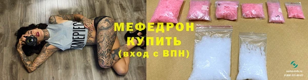 мефедрон Балабаново