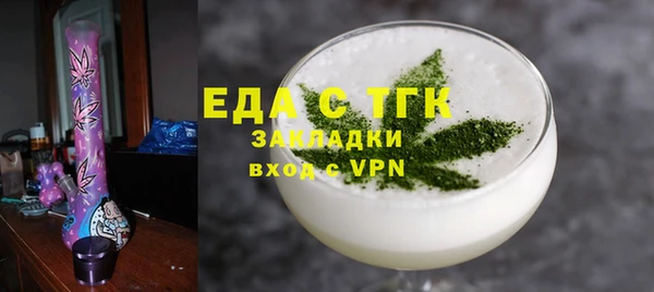 мефедрон Балабаново