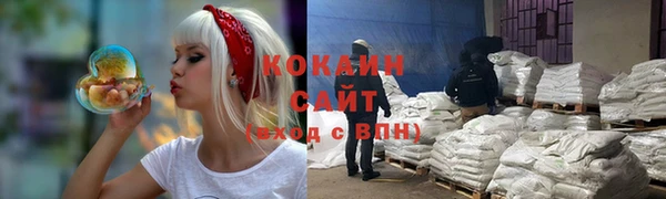 мефедрон Балабаново