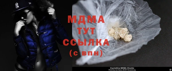 мефедрон Балабаново