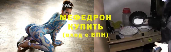 мефедрон Балабаново