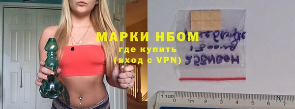 марки lsd Балахна