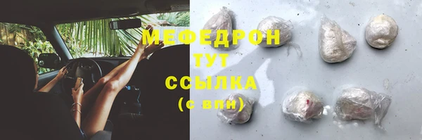 ALPHA PVP Новозыбков