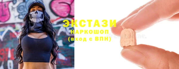 марки lsd Балахна