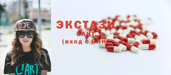 хмурый Белокуриха