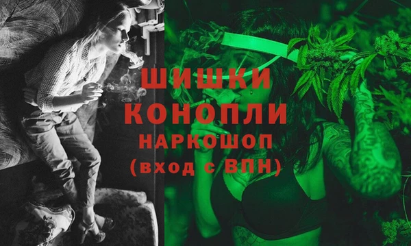 мефедрон Балабаново