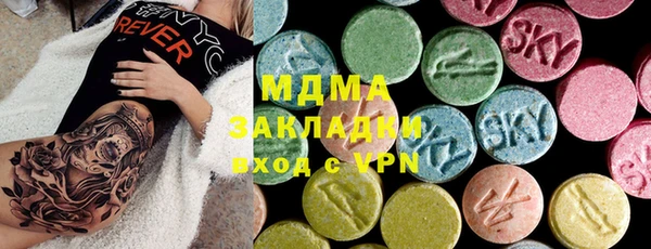 марки lsd Балахна