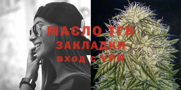 мдма Белоозёрский