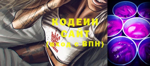 марки lsd Балахна