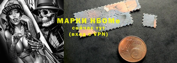 мефедрон Балабаново