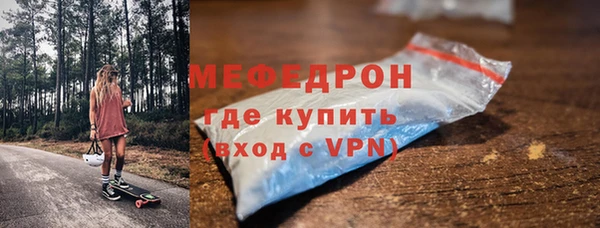 мефедрон Балабаново