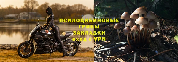 мефедрон Балабаново