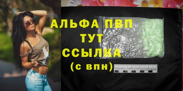 прущий лед Баксан