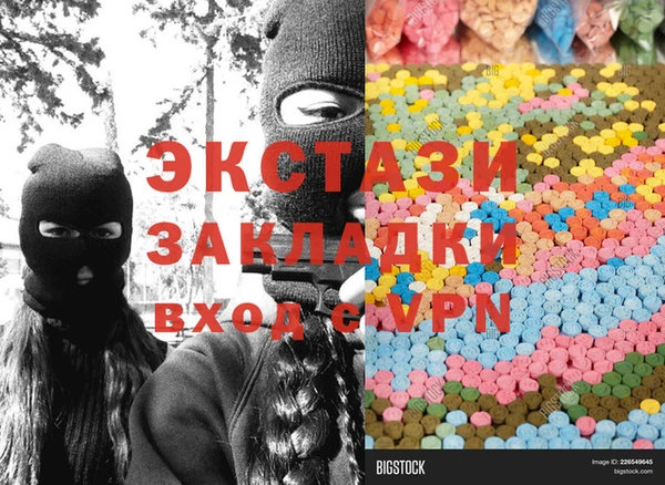 прущий лед Баксан