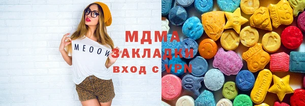 мефедрон Балабаново