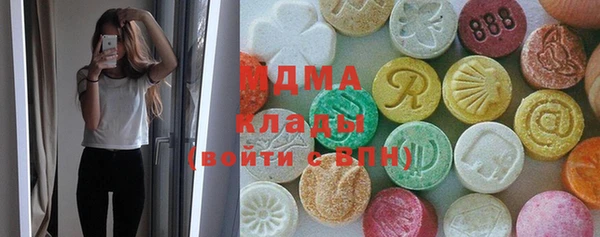 марки lsd Балахна