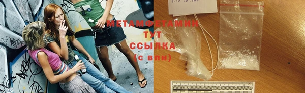 прущий лед Баксан