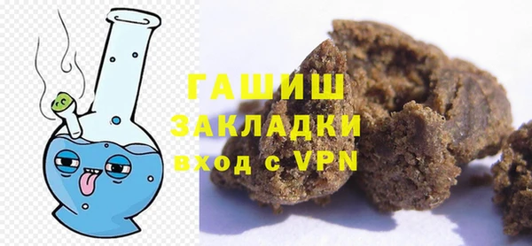 марки lsd Балахна
