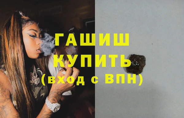 марки lsd Балахна