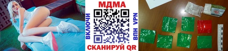 MDMA Molly  Давлеканово 
