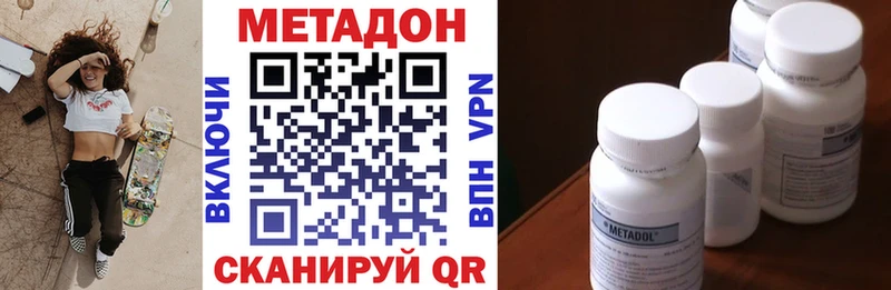 ОМГ ОМГ сайт Давлеканово Метадон белоснежный как найти