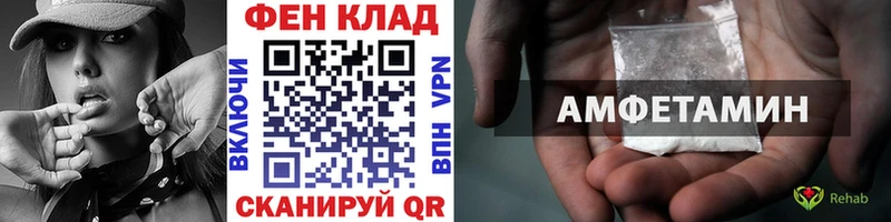 Первитин мет  цены   ОМГ ОМГ ТОР  дарк нет клад  Давлеканово 