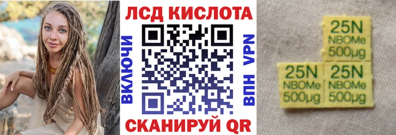 Марки NBOMe 1500мкг  Давлеканово 