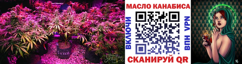Дистиллят ТГК вейп  Давлеканово 